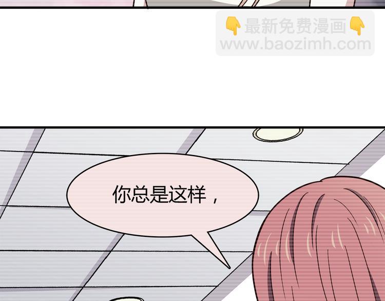 第93话 非你不可(1/2)-第95话