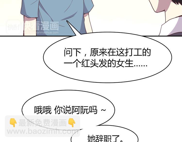 第93话 非你不可(1/2)-第95话