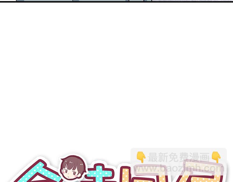 第93话 非你不可(1/2)-第95话