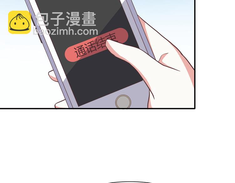 第95话 和他一样(1/2)-第97话