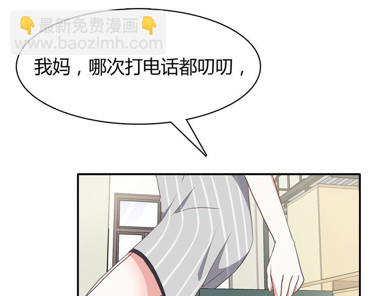 第95话 和他一样(1/2)-第97话