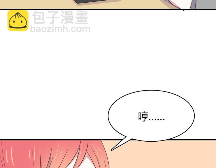 第95话 和他一样(1/2)-第97话