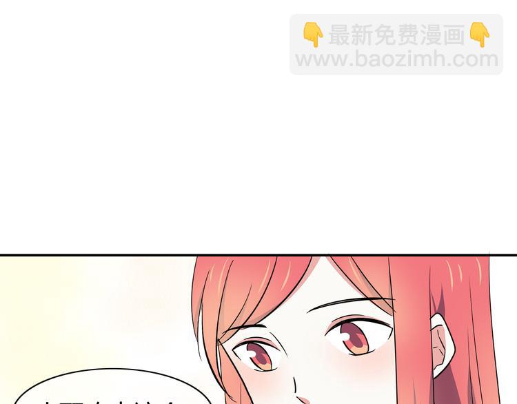 第95话 和他一样(1/2)-第97话