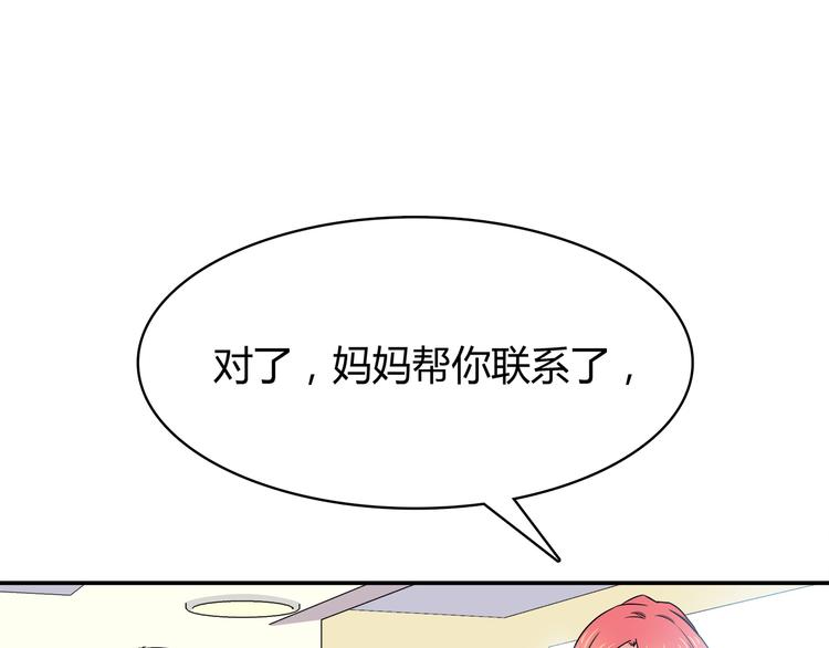 第95话 和他一样(1/2)-第97话