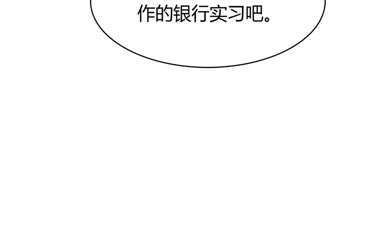 第95话 和他一样(1/2)-第97话