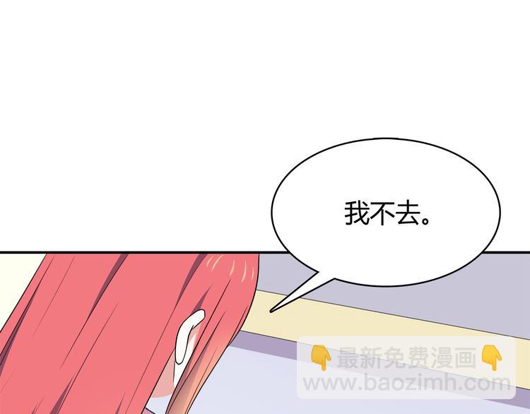第95话 和他一样(1/2)-第97话