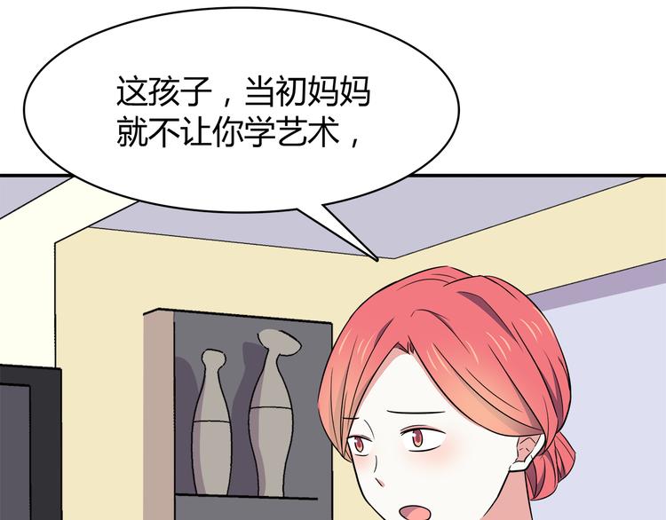 第95话 和他一样(1/2)-第97话