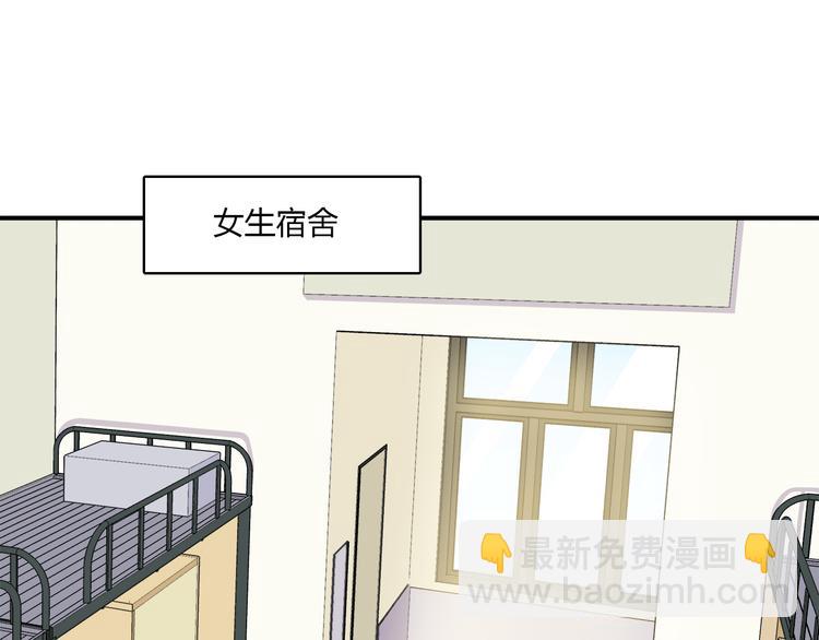 第95话 和他一样(1/2)-第97话