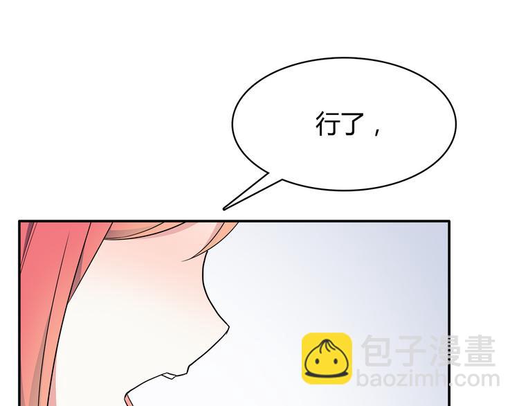 第95话 和他一样(1/2)-第97话