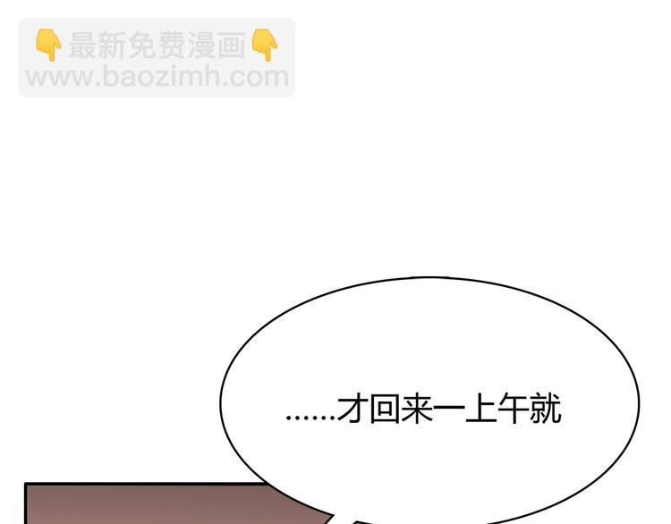 第95话 和他一样(1/2)-第97话