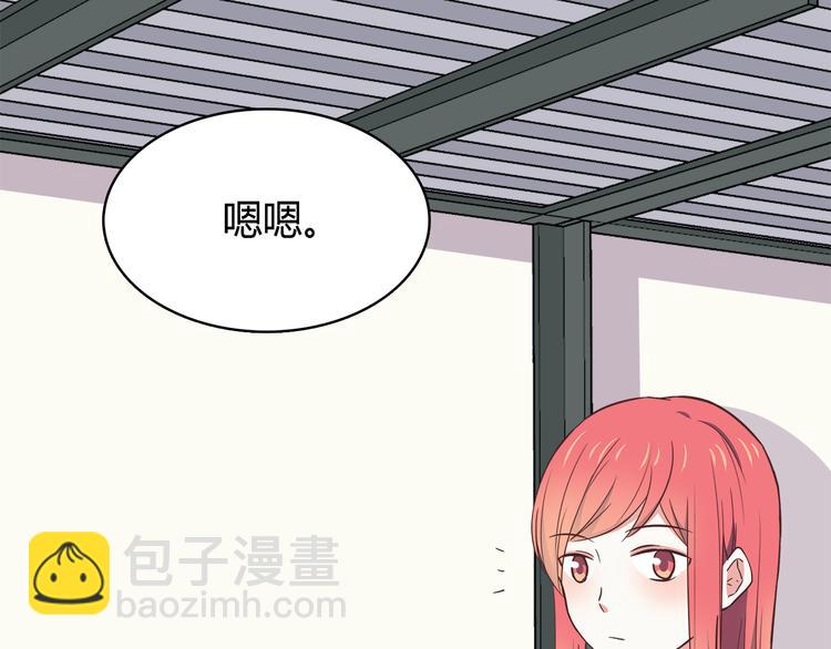 第95话 和他一样(1/2)-第97话