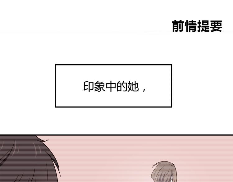 第97话 想哭就哭吧(1/2)-第99话