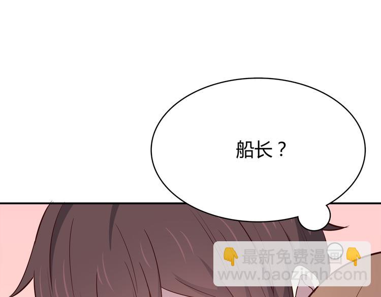 第97话 想哭就哭吧(1/2)-第99话