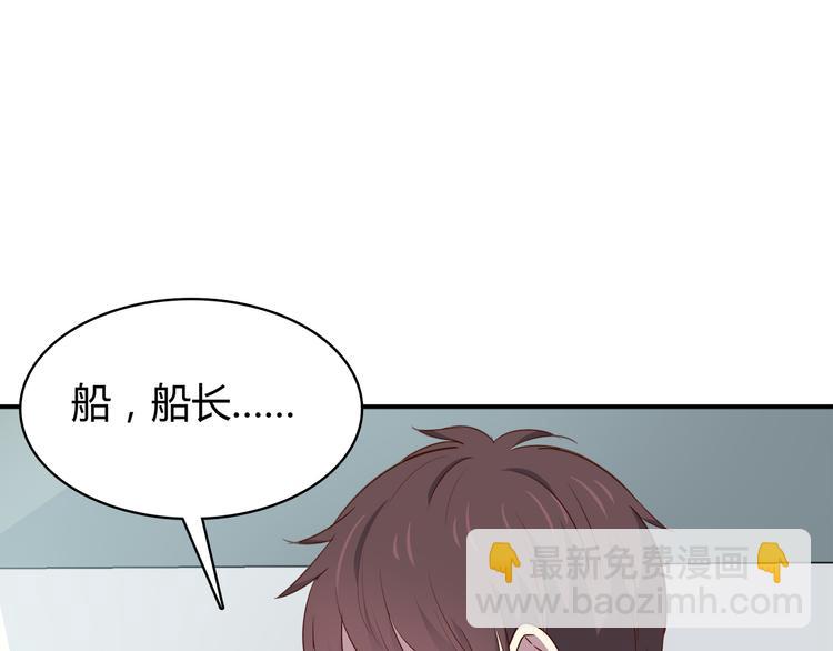第97话 想哭就哭吧(1/2)-第99话
