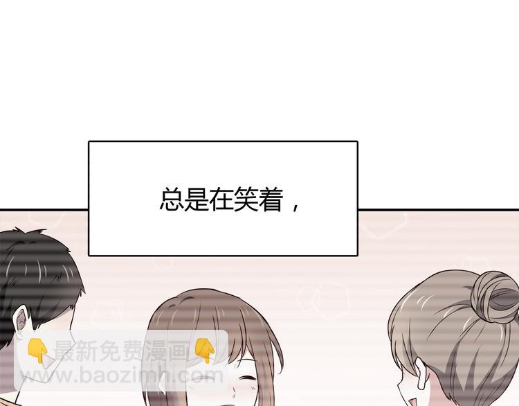 第97话 想哭就哭吧(1/2)-第99话
