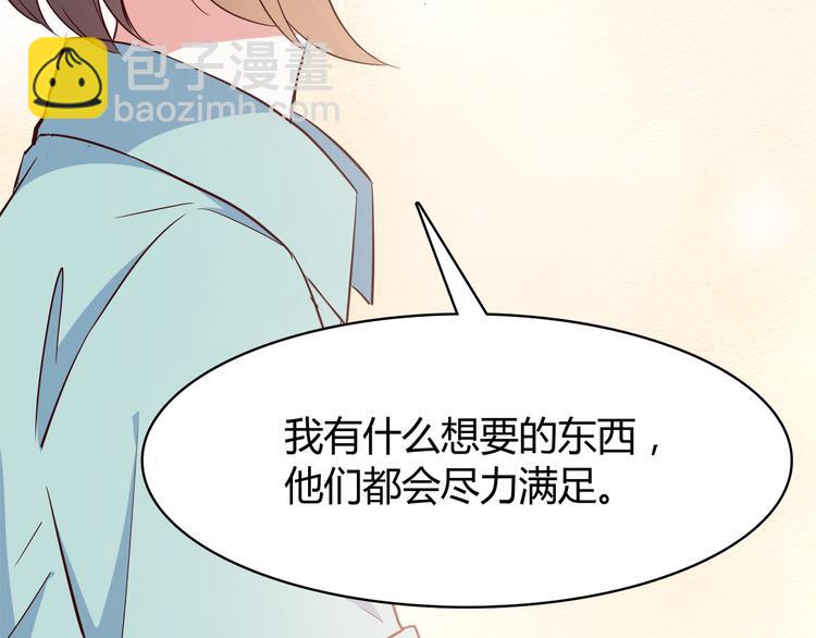 第97话 想哭就哭吧(1/2)-第99话