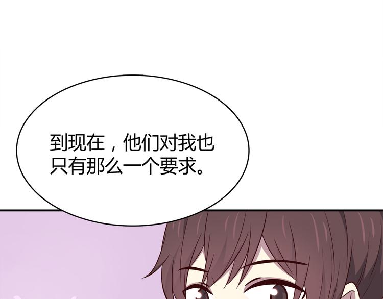 第97话 想哭就哭吧(1/2)-第99话