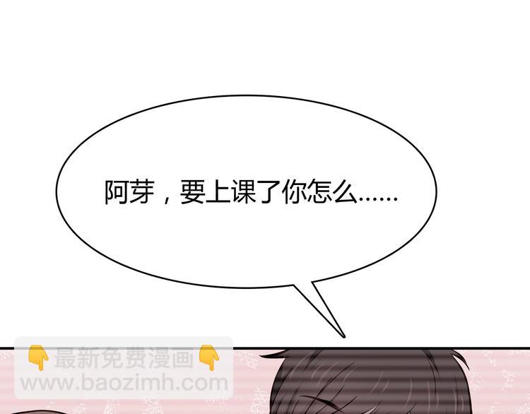 第97话 想哭就哭吧(1/2)-第99话
