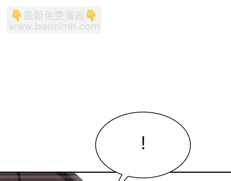 第97话 想哭就哭吧(1/2)-第99话