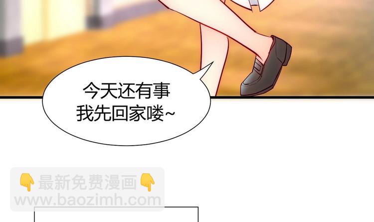 🍹何故为卿狂 第1话 来历不明的古书 第12页