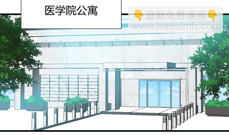 🍹何故为卿狂 第1话 来历不明的古书 第13页