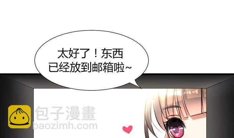 🍹何故为卿狂 第1话 来历不明的古书 第14页