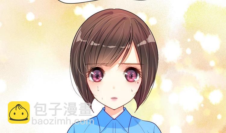 🍹何故为卿狂 第1话 来历不明的古书 第22页