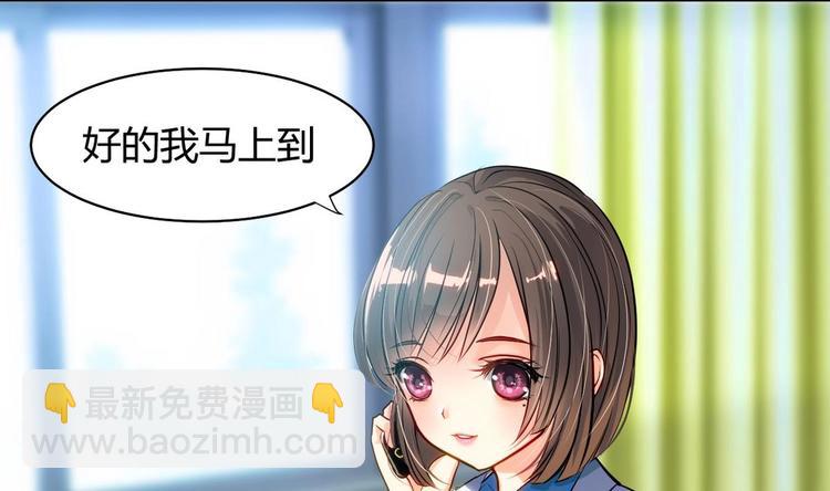 🍹何故为卿狂 第1话 来历不明的古书 第5页