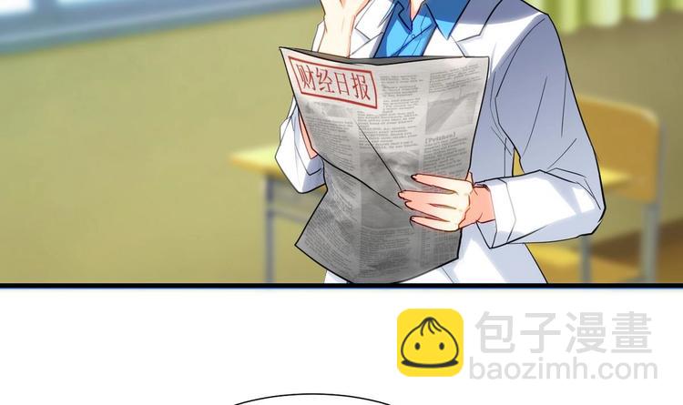 🍹何故为卿狂 第1话 来历不明的古书 第6页