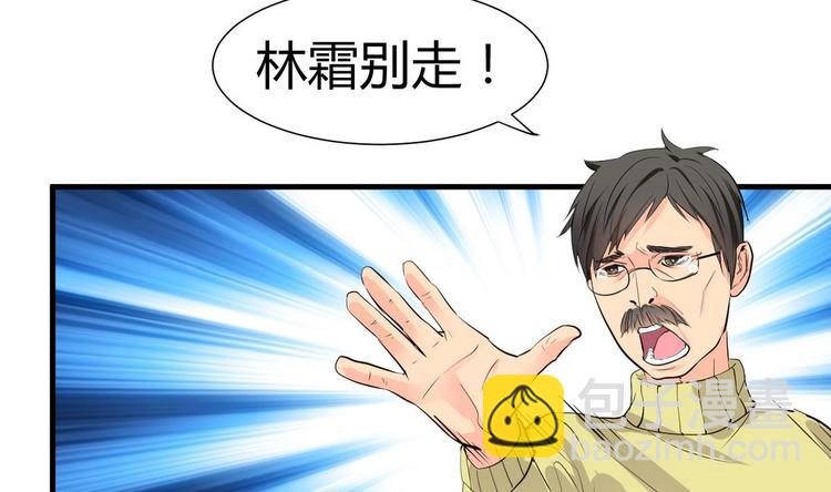 🍹何故为卿狂 第1话 来历不明的古书 第7页