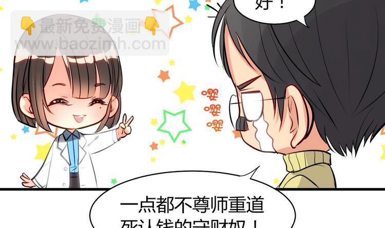 🍹何故为卿狂 第1话 来历不明的古书 第9页