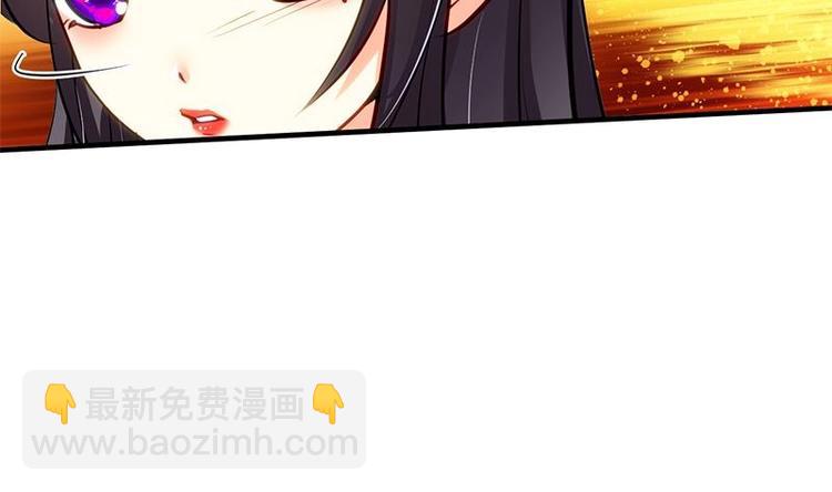 🍹何故为卿狂 第11话 发狂 第10页