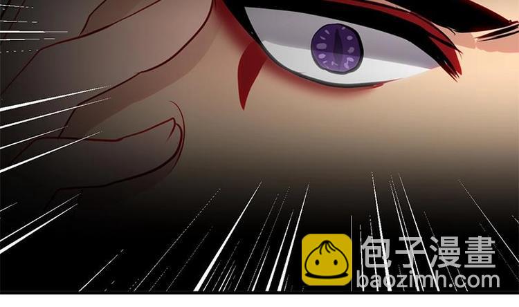 🍹何故为卿狂 第11话 发狂 第19页