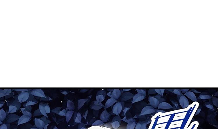 🍹何故为卿狂 第11话 发狂 第20页
