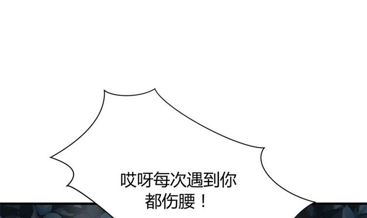 🍹何故为卿狂 第11话 发狂 第24页