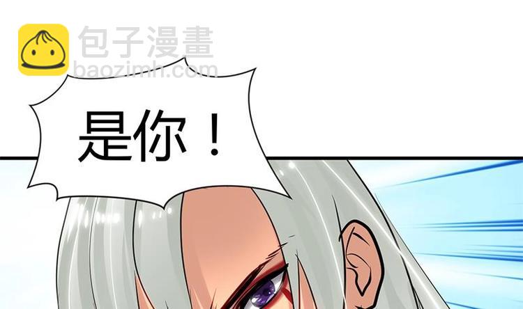 🍹何故为卿狂 第11话 发狂 第28页