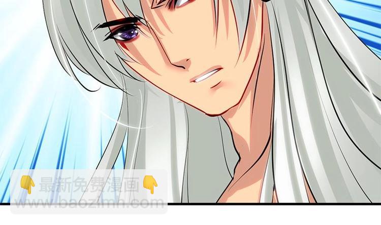 🍹何故为卿狂 第11话 发狂 第29页