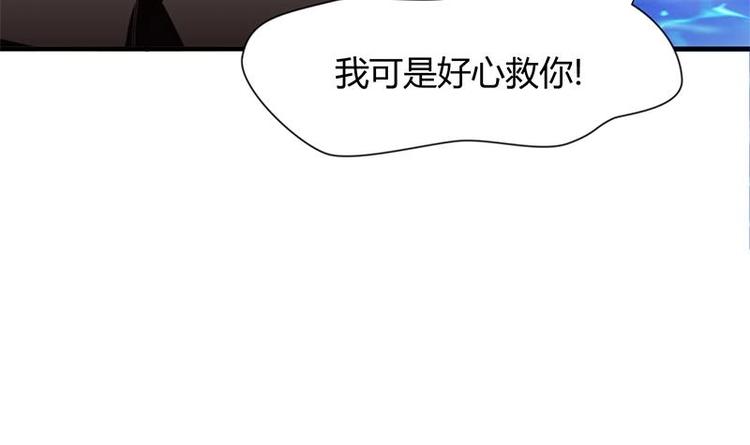 🍹何故为卿狂 第11话 发狂 第33页