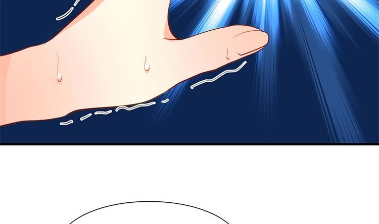 🍹何故为卿狂 第11话 发狂 第5页