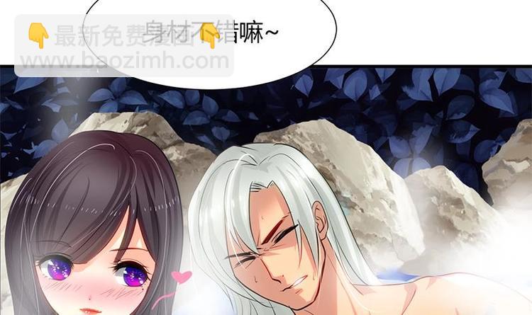 🍹何故为卿狂 第11话 发狂 第6页