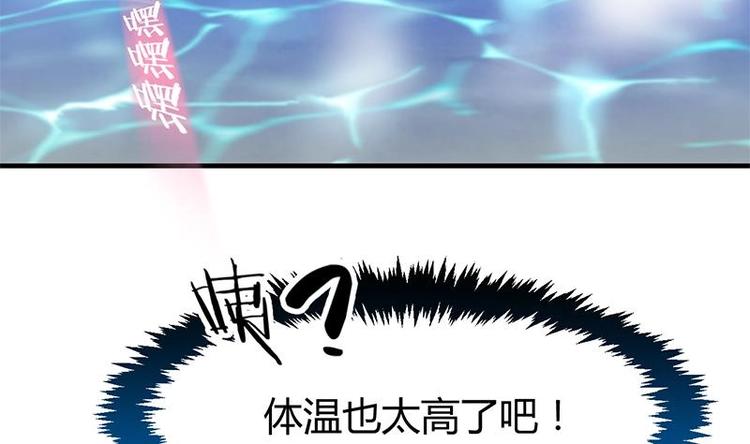 🍹何故为卿狂 第11话 发狂 第8页