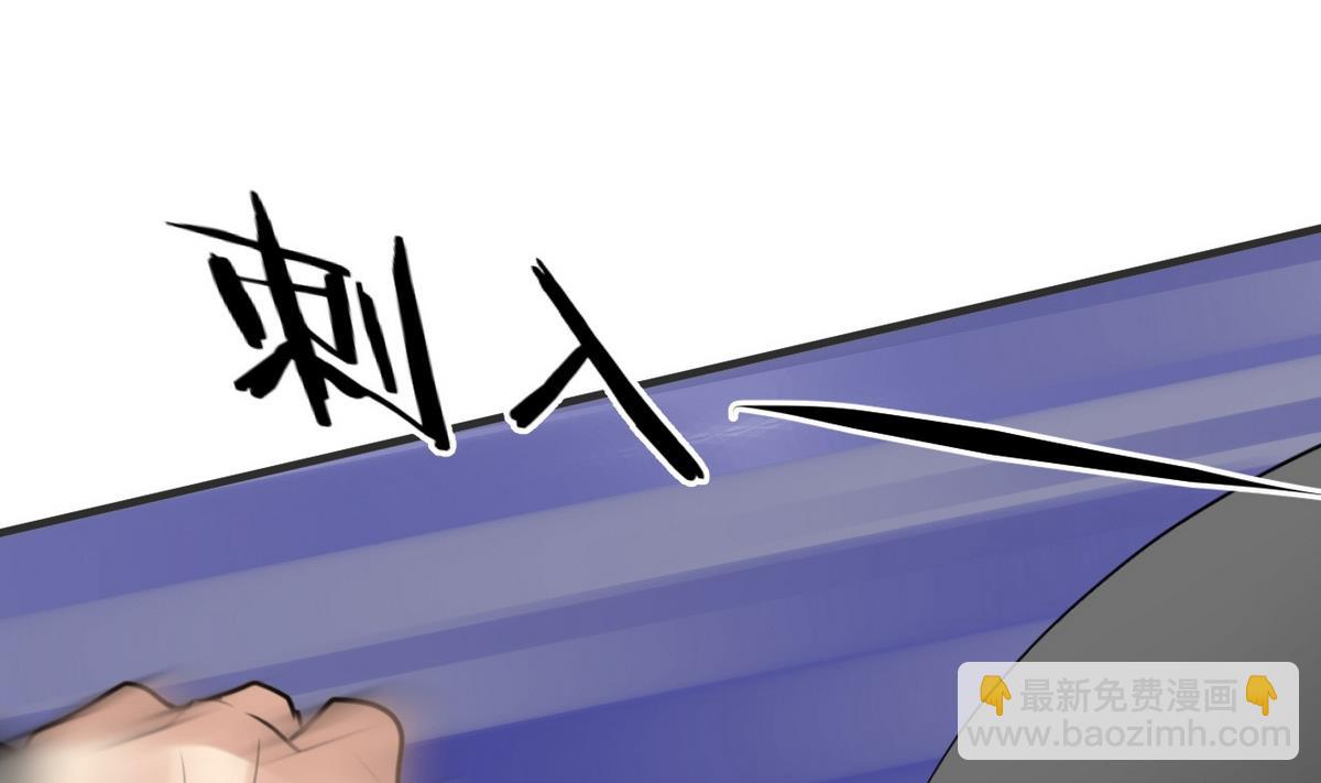 🍹何故为卿狂 第101话 守护 第29页