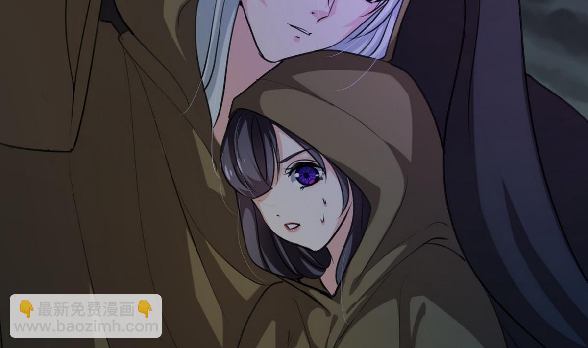 🍹何故为卿狂 第101话 守护 第5页