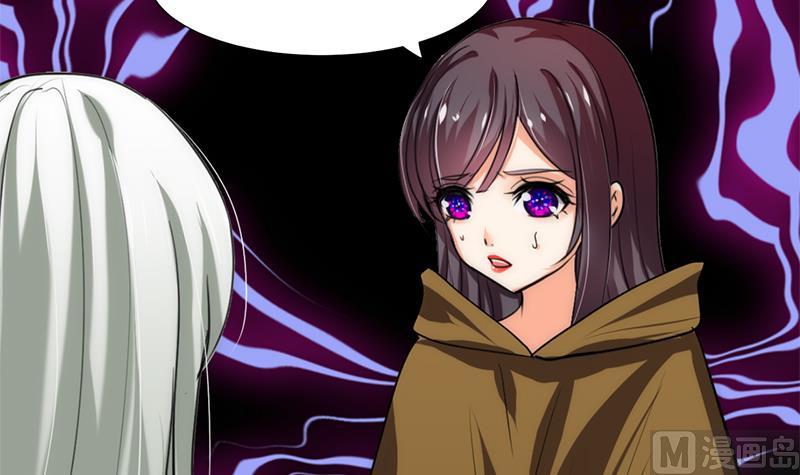 🍹何故为卿狂 第103话 合欢宗的资料 第15页