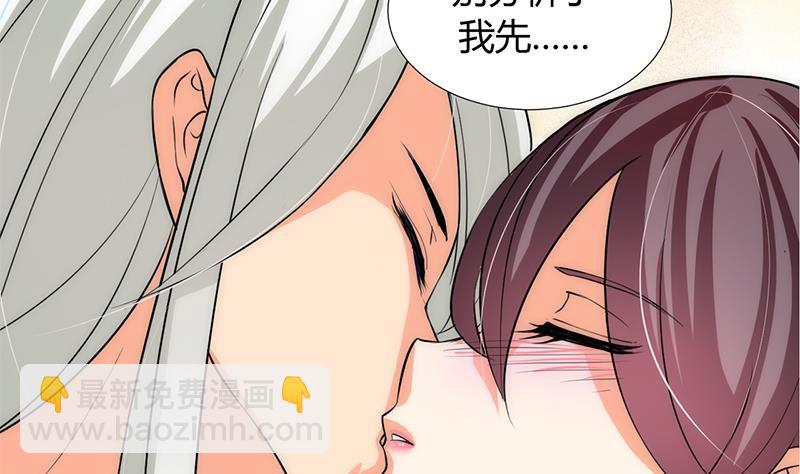 🍹何故为卿狂 第103话 合欢宗的资料 第22页