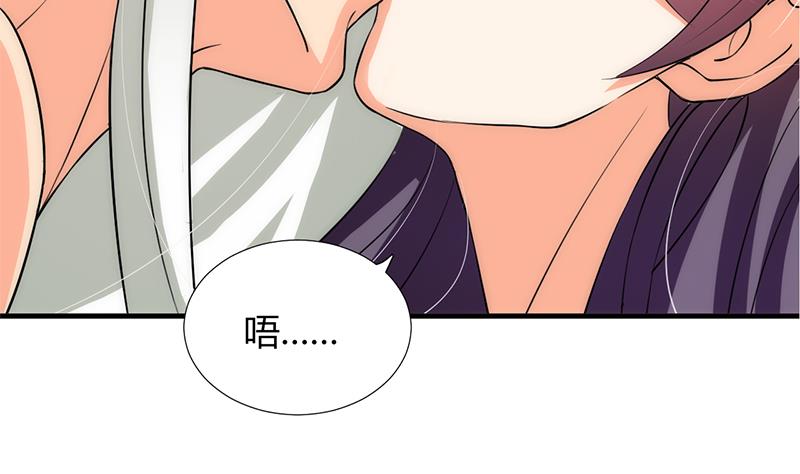 🍹何故为卿狂 第103话 合欢宗的资料 第23页