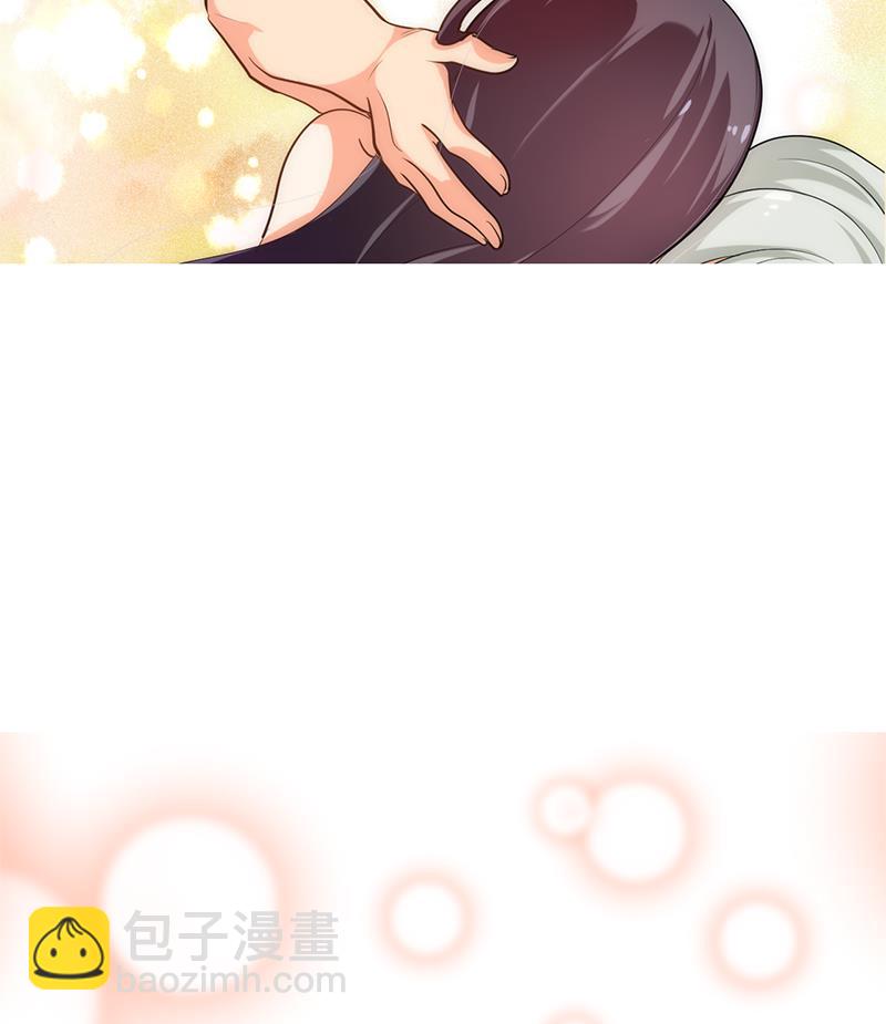 🍹何故为卿狂 第103话 合欢宗的资料 第28页