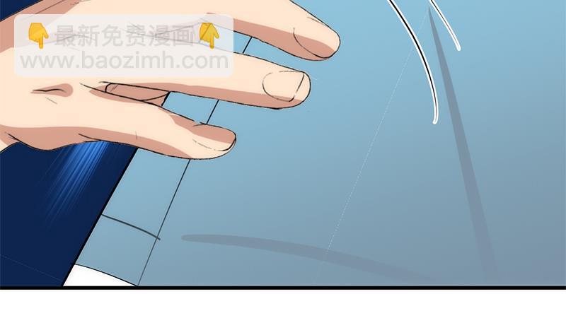🍹何故为卿狂 第103话 合欢宗的资料 第5页