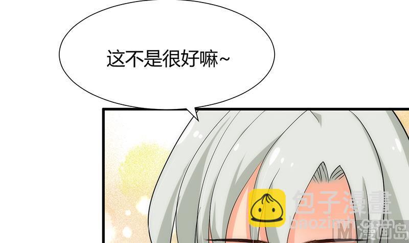 🍹何故为卿狂 第105话 紧迫行动 第12页