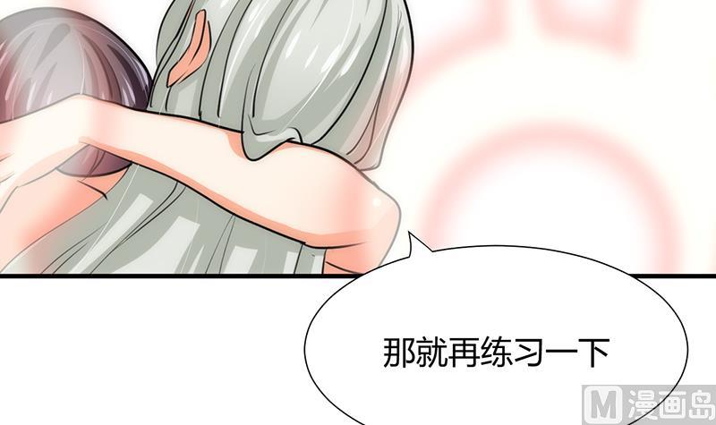 🍹何故为卿狂 第105话 紧迫行动 第27页